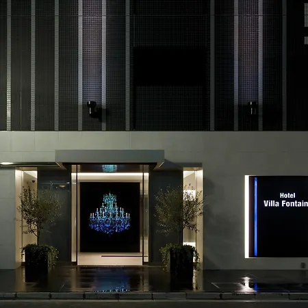 Villa Fontaine Tokyo Shinjuku-3